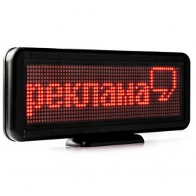 Salgsfremmende LED-skjerm med tekstrulling 30 cm x 11 cm - rød